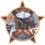 Alaska State Troopers - Fish and Wildlife Protection, Alaska